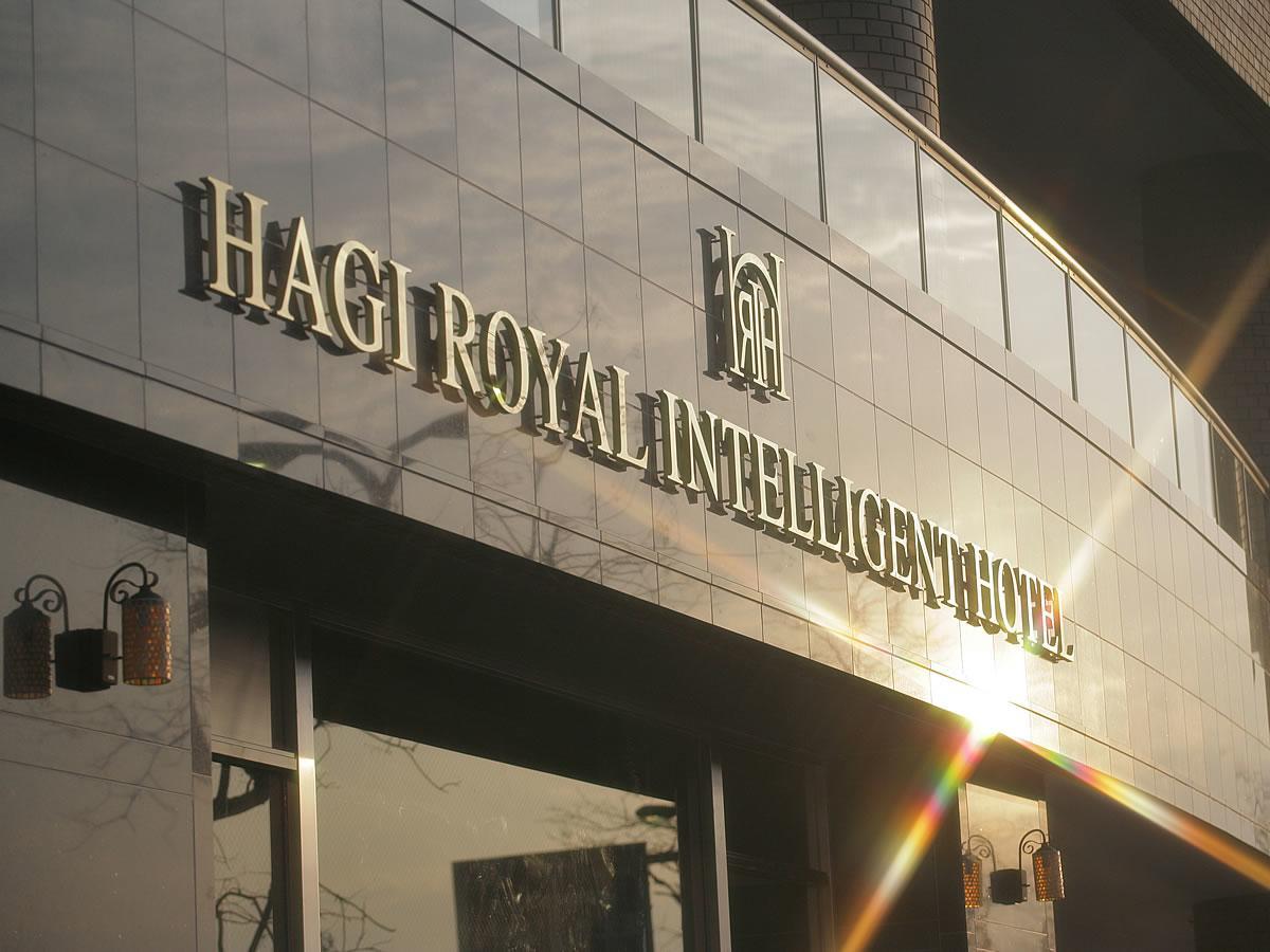 Hagi Royal Intelligent Hotel المظهر الخارجي الصورة